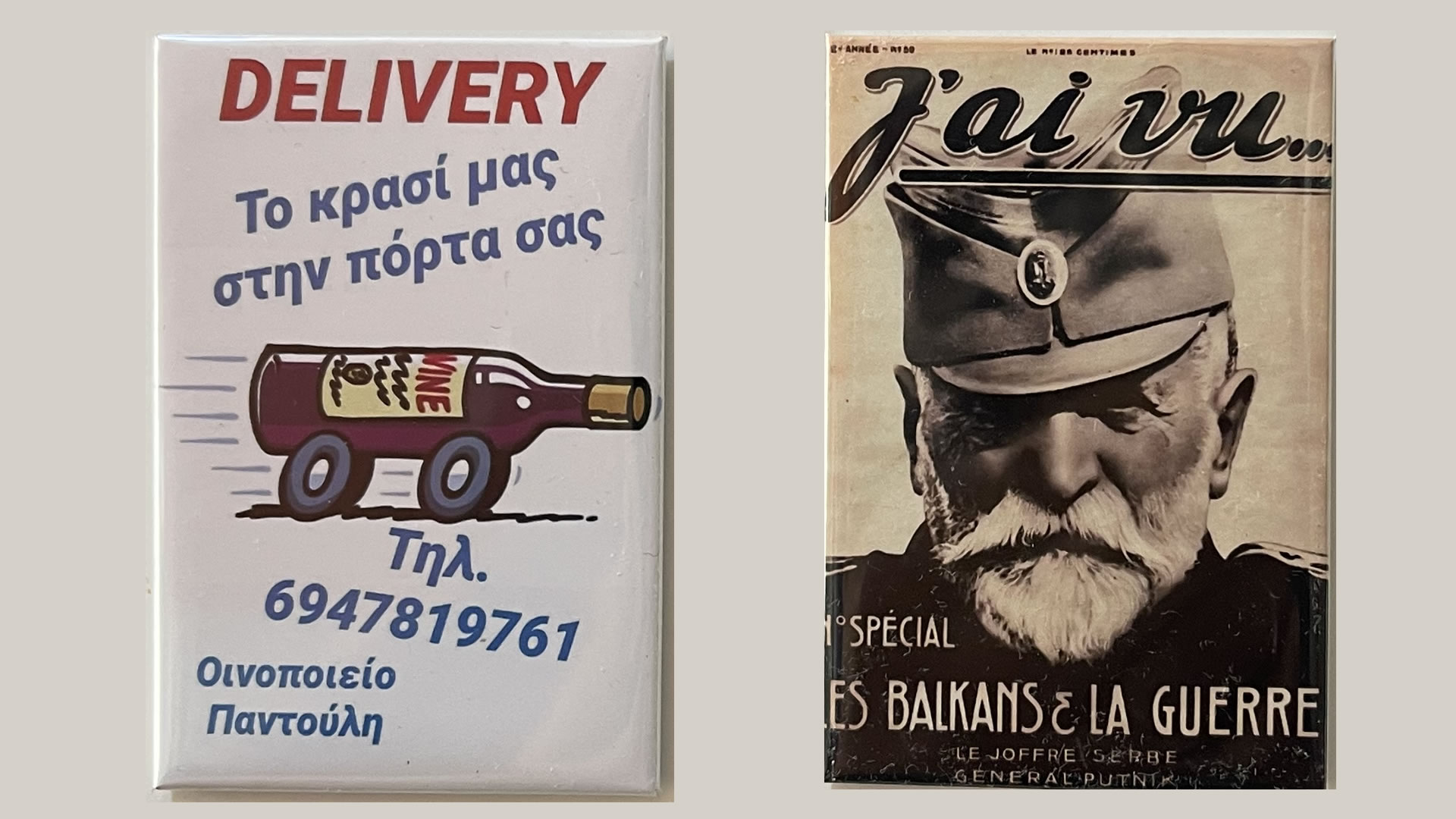 Magneti za frižider 