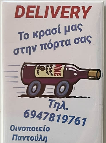 magnet